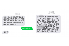 宝鸡专业要账公司如何查找老赖？